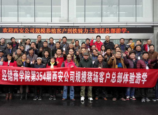 經(jing)銷商(shang)學(xué)院