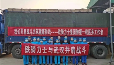 【紅(hong)星新(xin)聞】民(mín)齊(qi)在(zai)行動(dòng) 鐵騎力(li)士全力(li)恢複生(sheng)産(chan)，保障豬