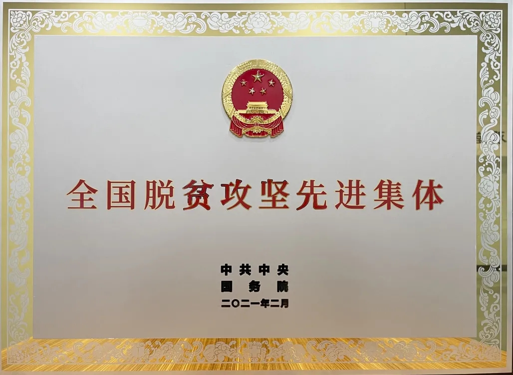 微信(xin)圖片_20210319104947