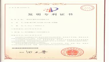 鐵騎力(li)士又(yòu)獲一(yi)髮(fa)明專(zhuan)利