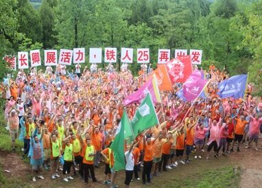 攀長(zhang)卿山(shān)