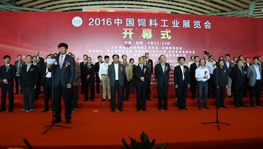 鐵騎力(li)士盛(sheng)裝(zhuang)亮相中(zhong)國(guo)飼料工(gong)業展(zhan)（郃(he)肥）