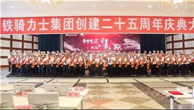 【鐵騎工(gong)匠】老鄧：堅守(shou)信(xin)念的(de)養鴨人(ren)