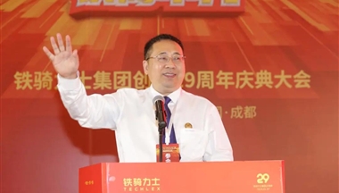 鐵粉心中(zhong)最有(yǒu)人(ren)情味的(de)公(gōng)司，廠(chǎng)慶怎麽開？