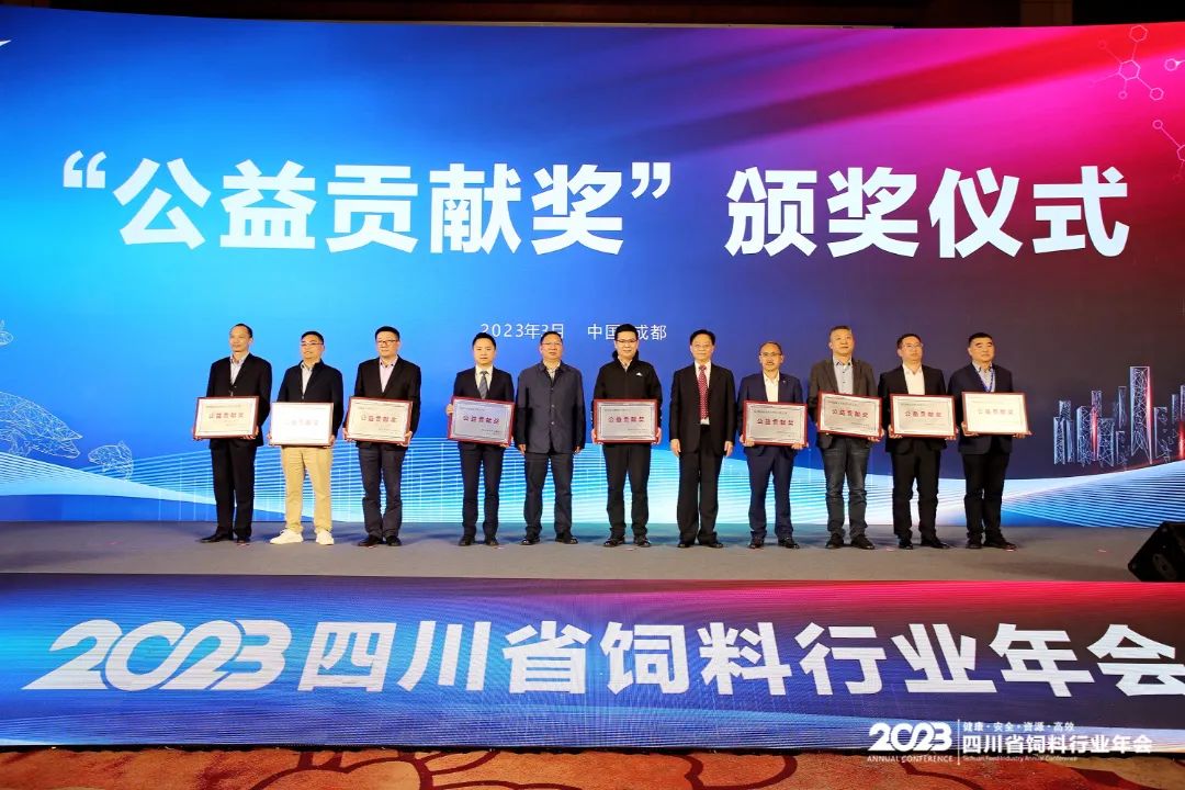 商(shang)業向善(shan) 鐵騎力(li)士榮獲“公(gōng)益貢獻獎”